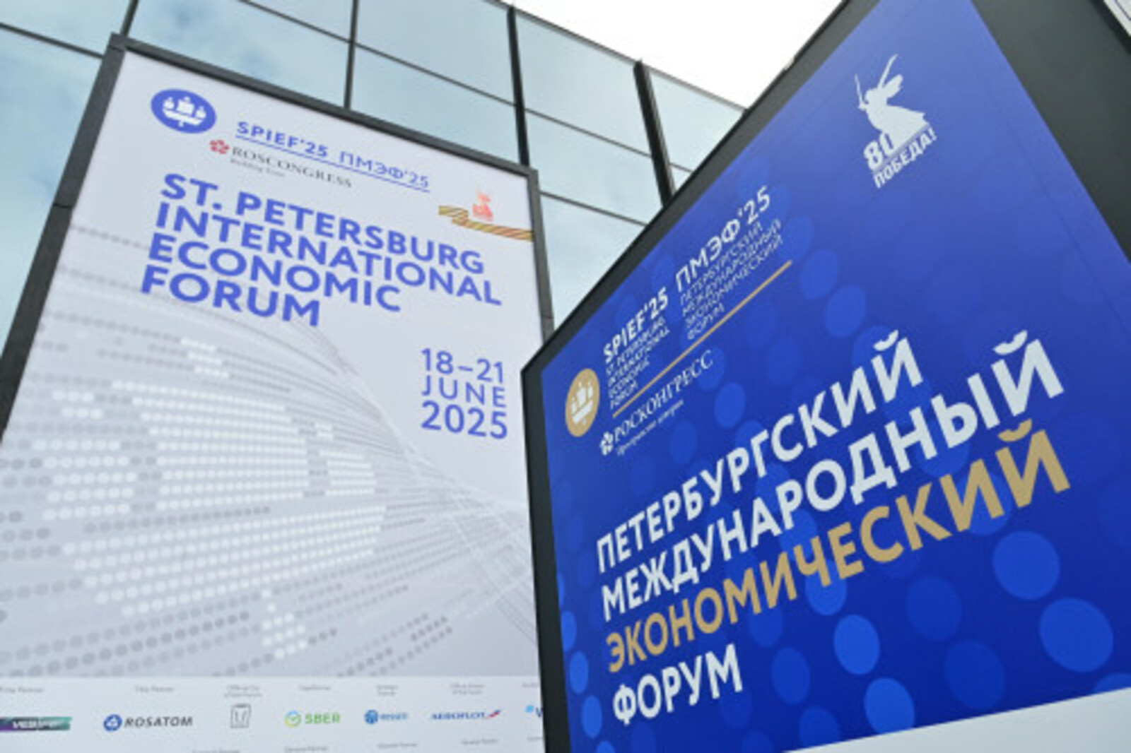 Соглашения, заключенные на ПМЭФ, позволяют Башкортостану диверсифицировать рег