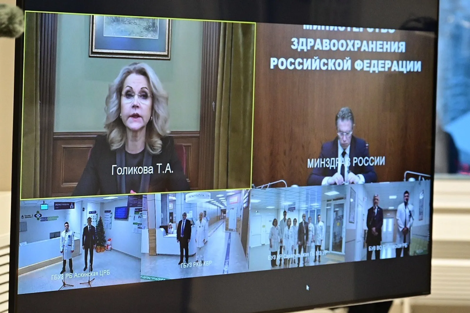 Комфорт, удобство, цифровизация: как меняется медицина Башкирии