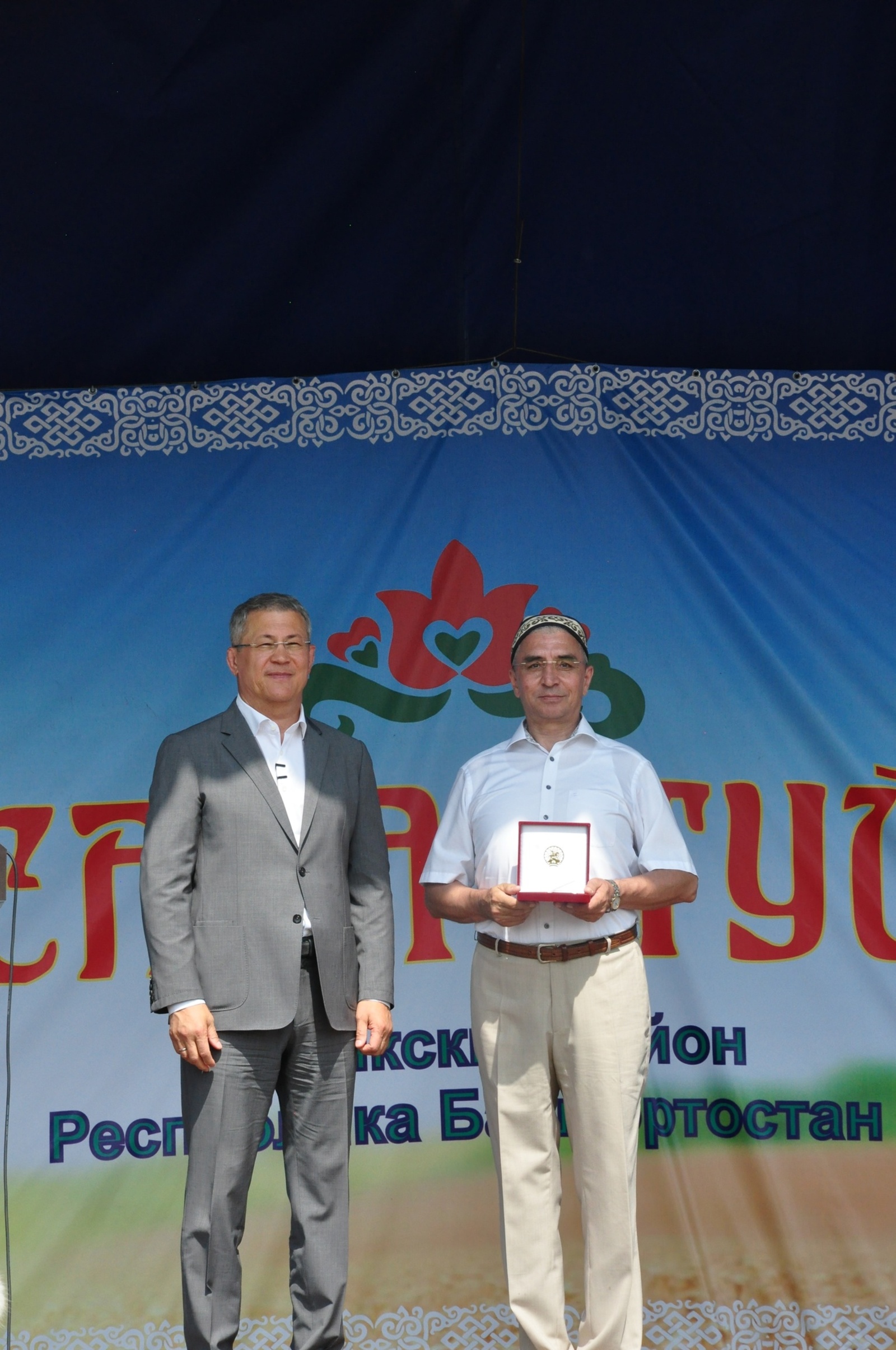 За трудовые заслуги