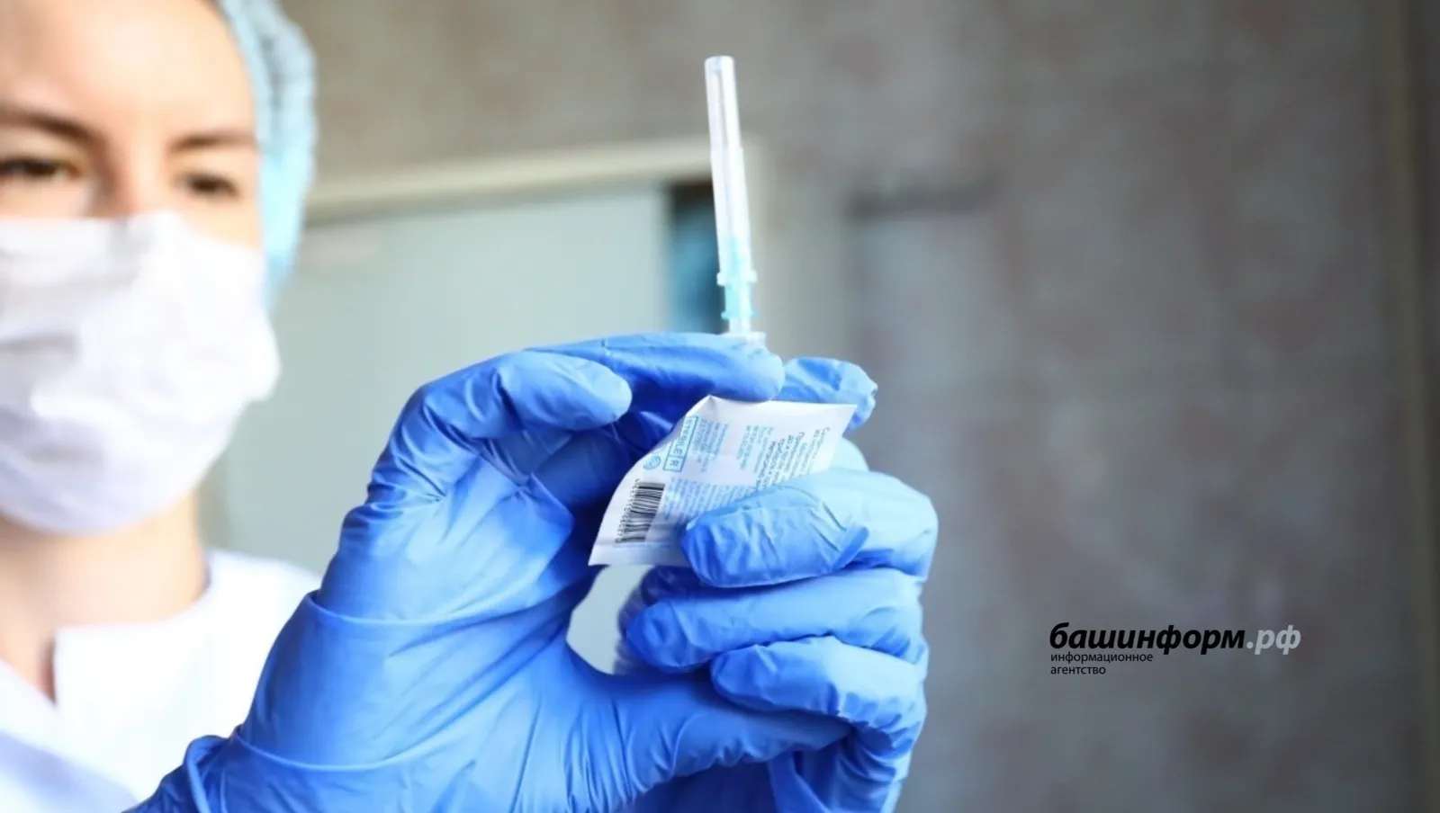 В Башкирии проведут дополнительную вакцинацию против краснухи