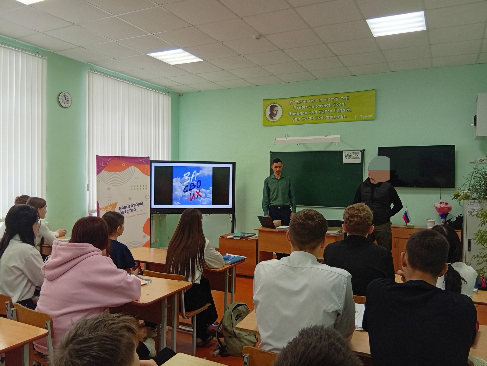 Боец с позывным "Шарап" встретился со школьниками села Каран