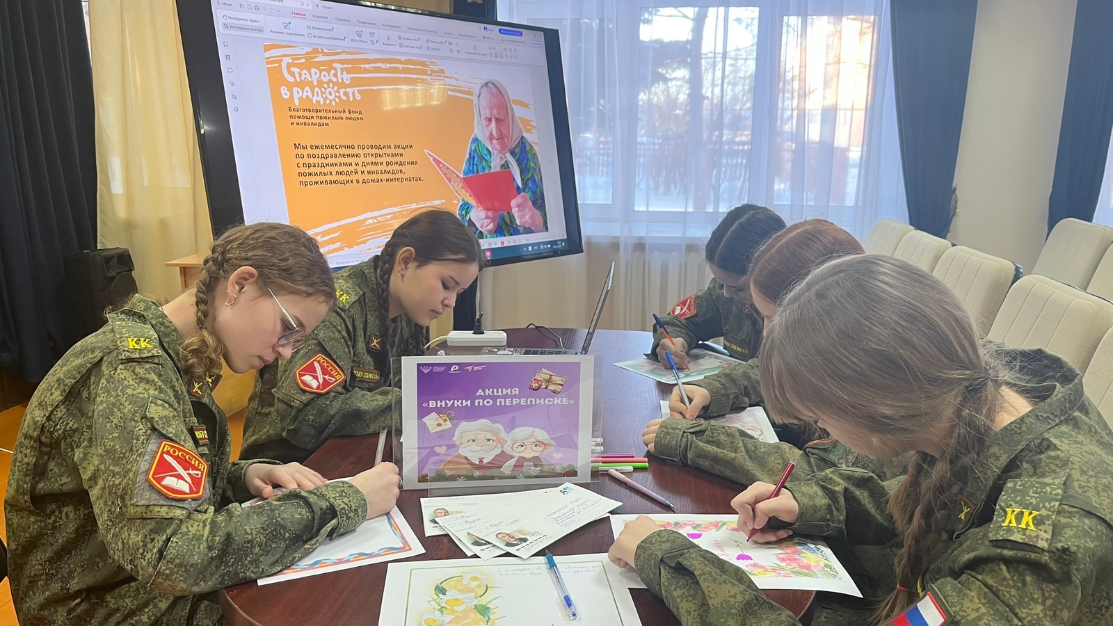 В школе N2 села Буздяк поддерживают добрую акцию "Внуки по переписке"