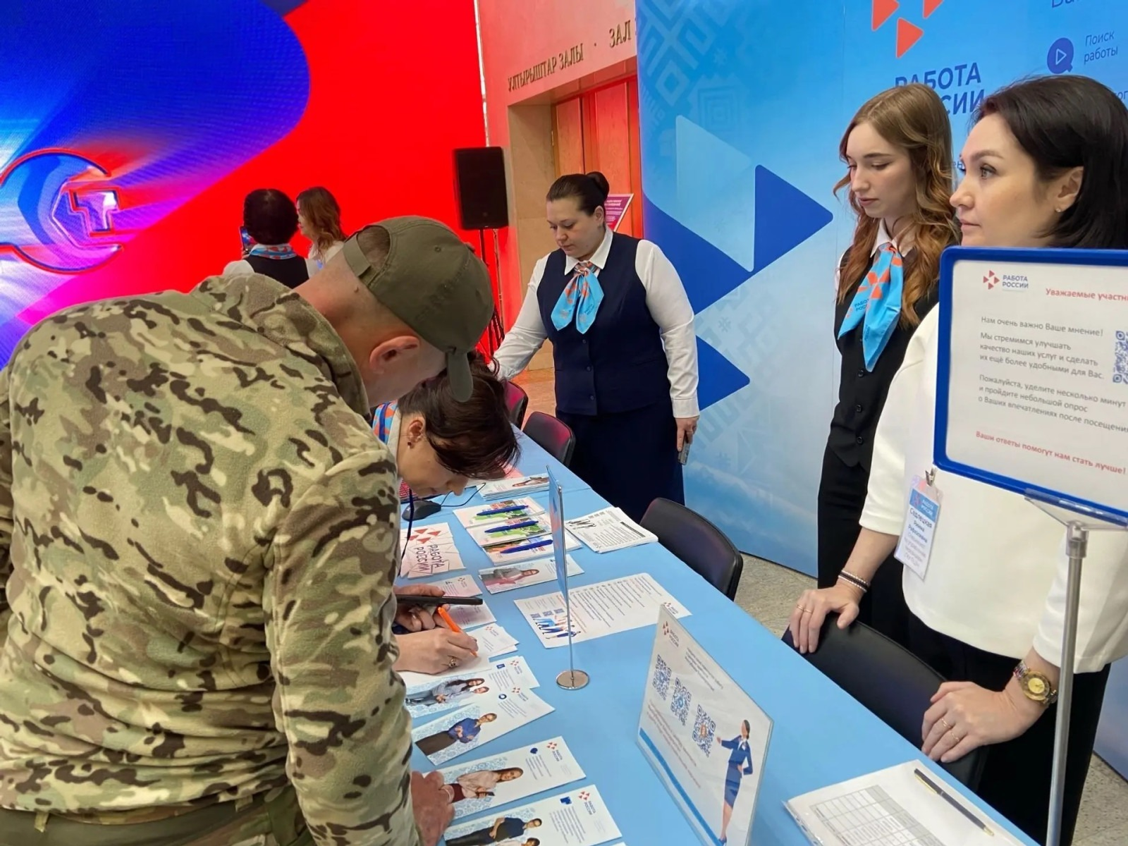 Стало известно, сколько жителей Башкирии нашли работу на ярмарках вакансий