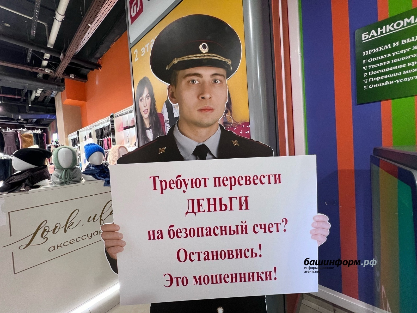 Влюблённая пенсионерка из Уфы перевела иностранному «жениху» 1,5 млн рублей