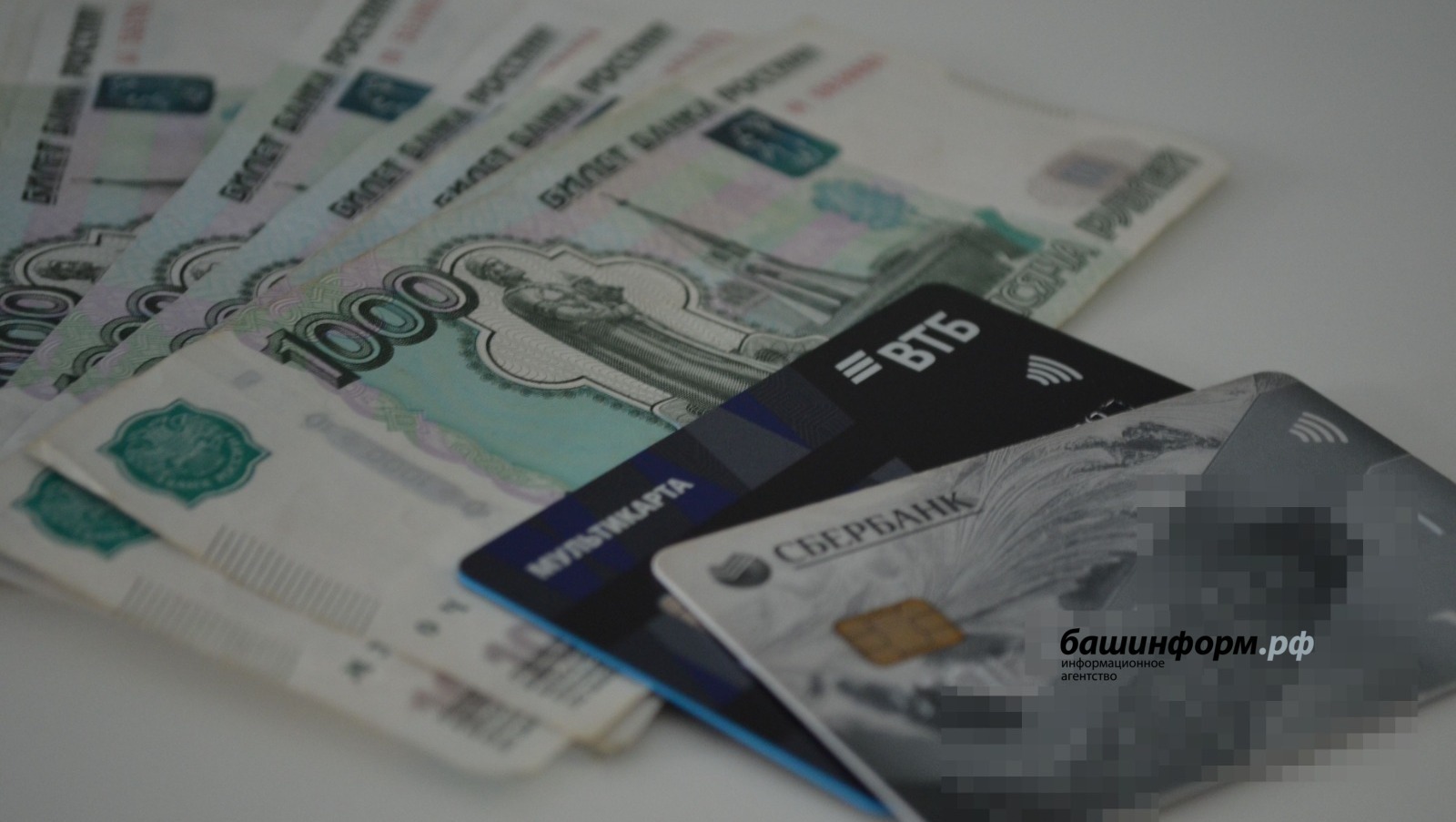 В Уфе сотрудница банка обвиняется в краже денег клиента