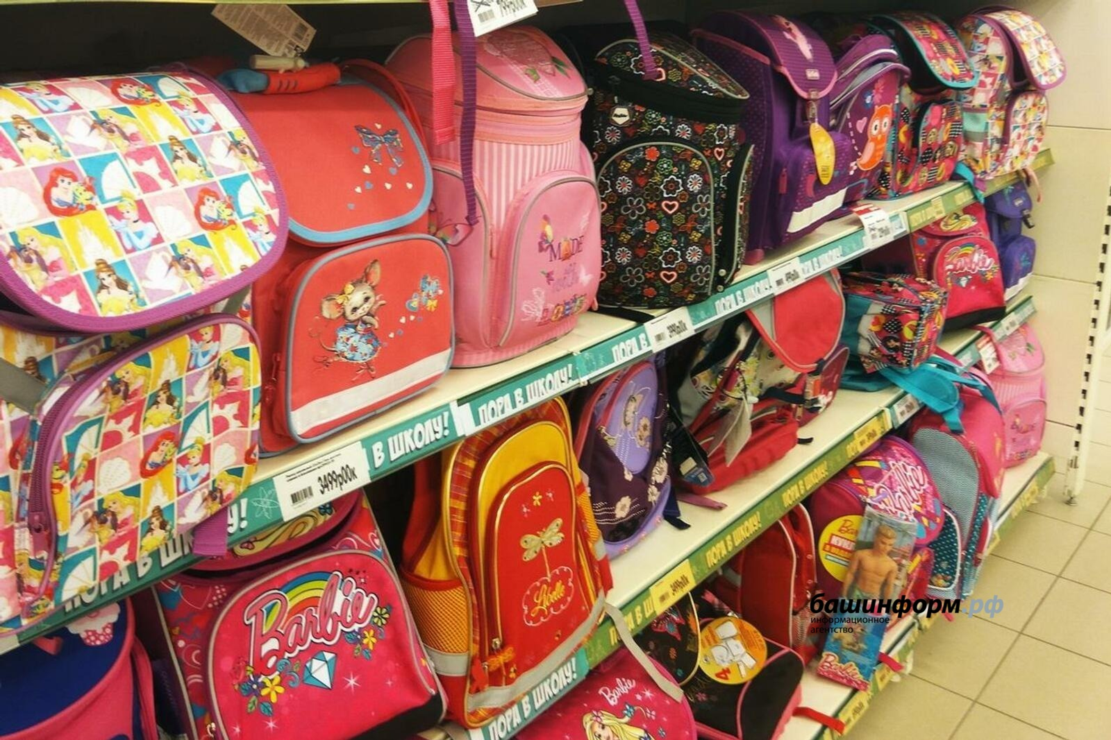 В Башкирии стартует благотворительная акция «Помоги собраться в школу»