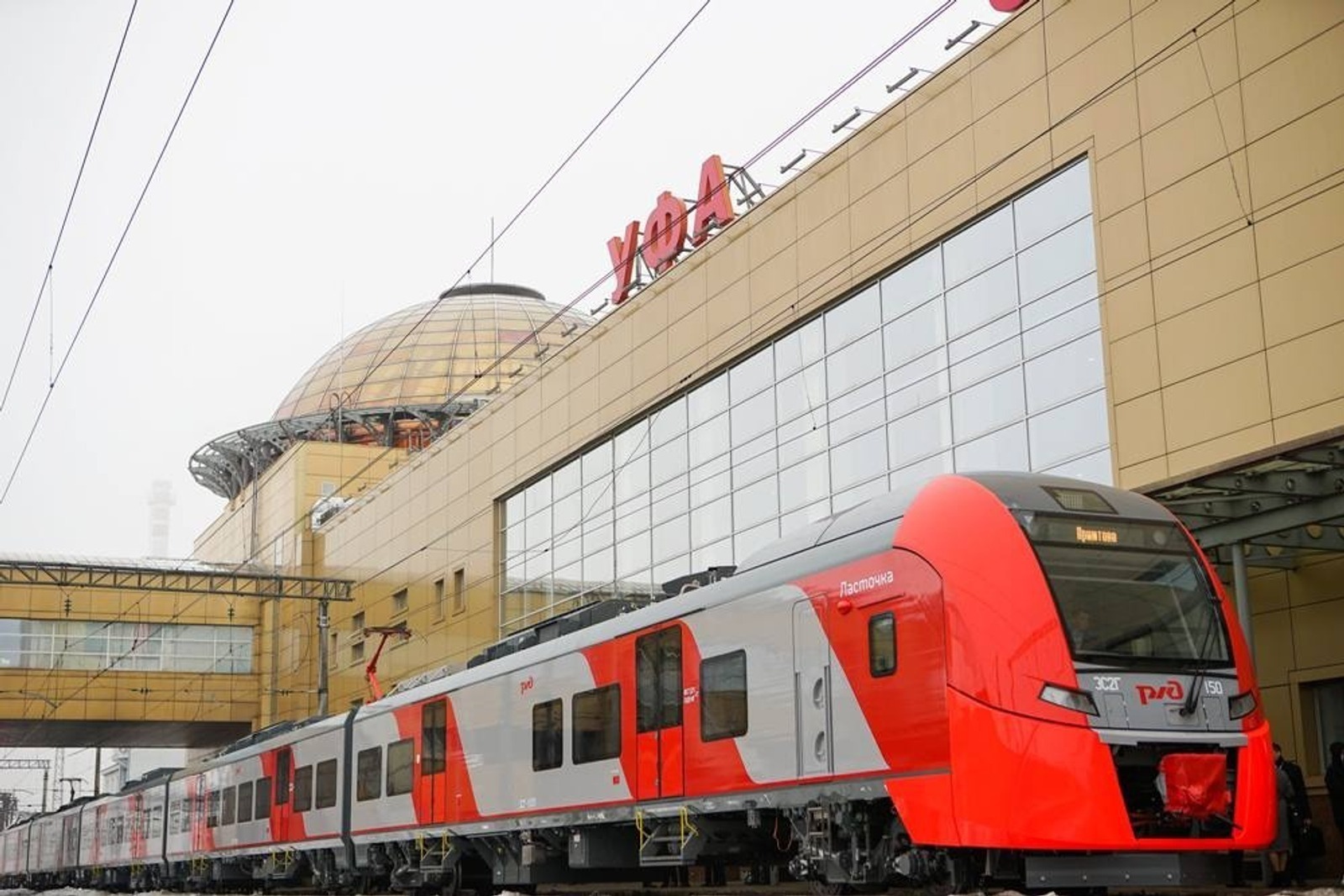 В Башкирии льготники будут ездить в электричках за полцены