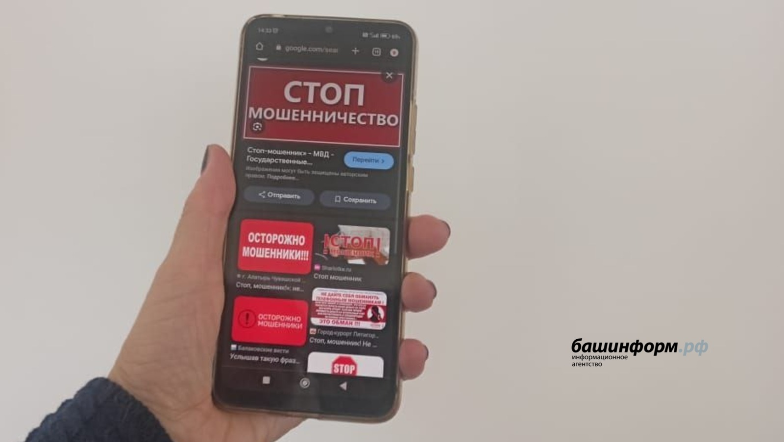 В Уфе мошенники добрались до счёта кастелянши через её дочь