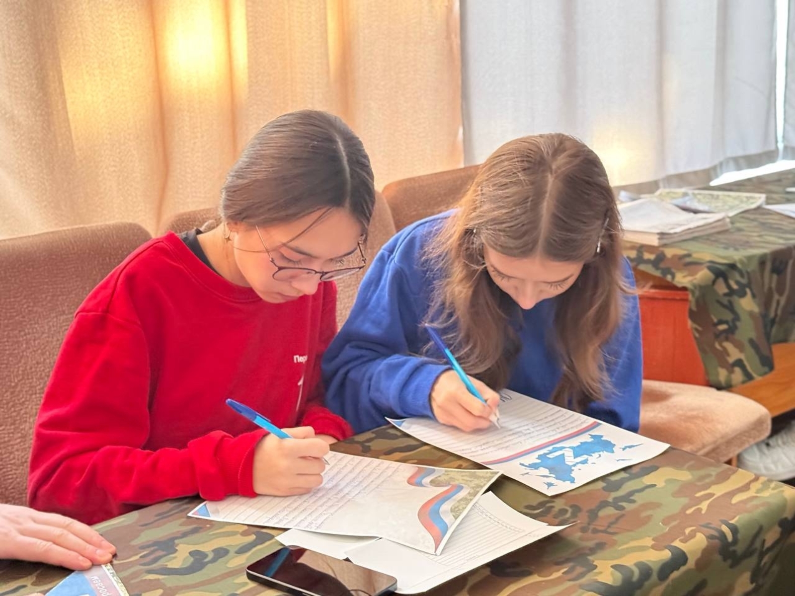 Письма поддержки