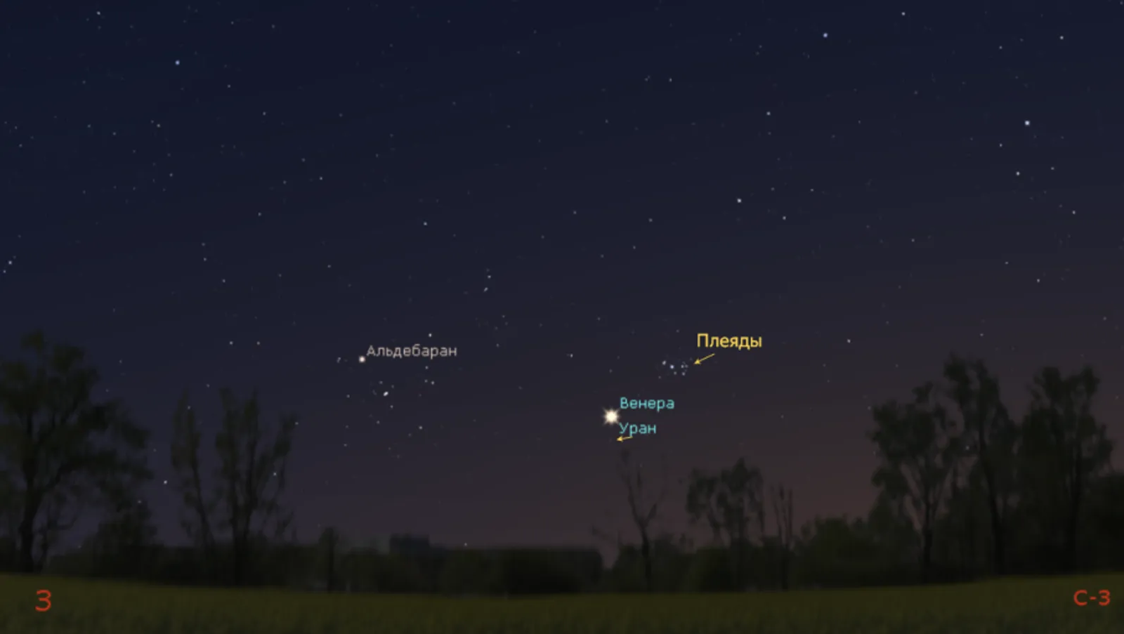 Сегодня Венера соединится с Ураном