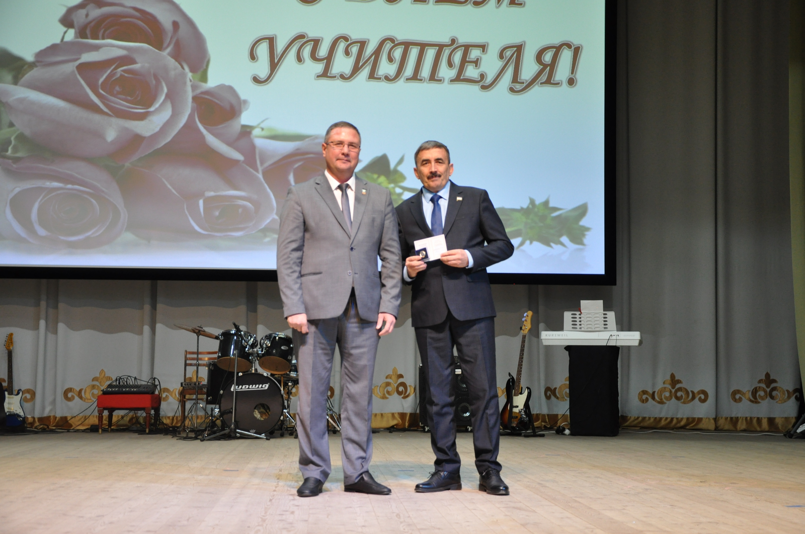 За трудовые заслуги