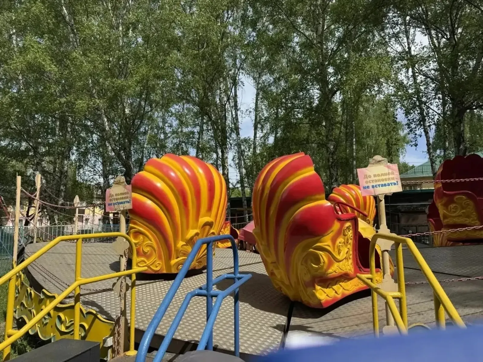 В Башкирии мальчик получил жуткие увечья на аттракционе