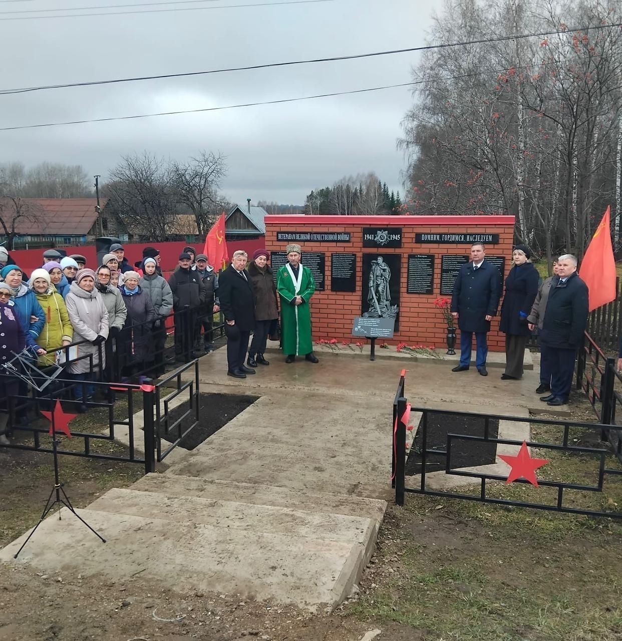 Сохранить память о защитниках Родины