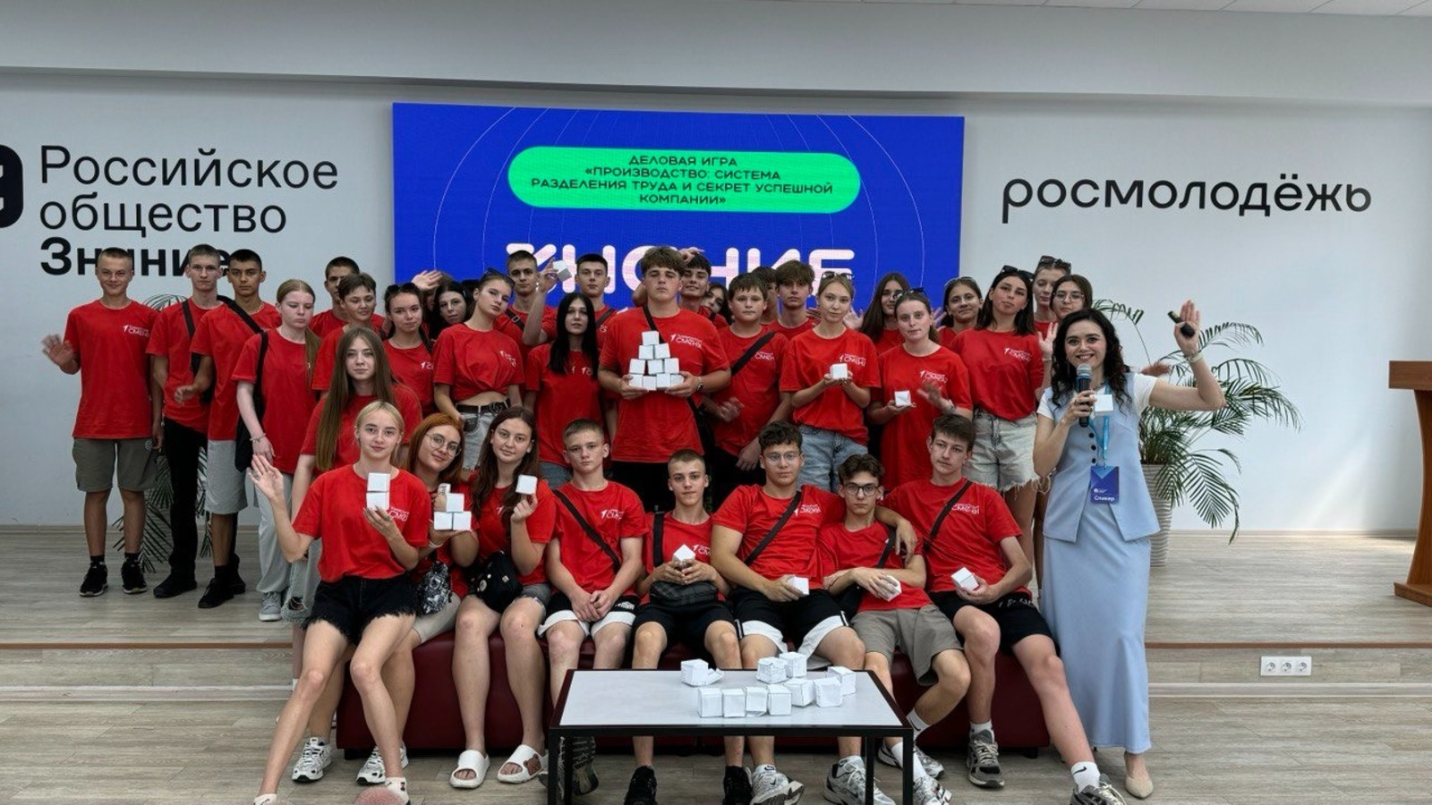 Университетские смены: в Башкортостане общество «Знание» знакомит школьников Л