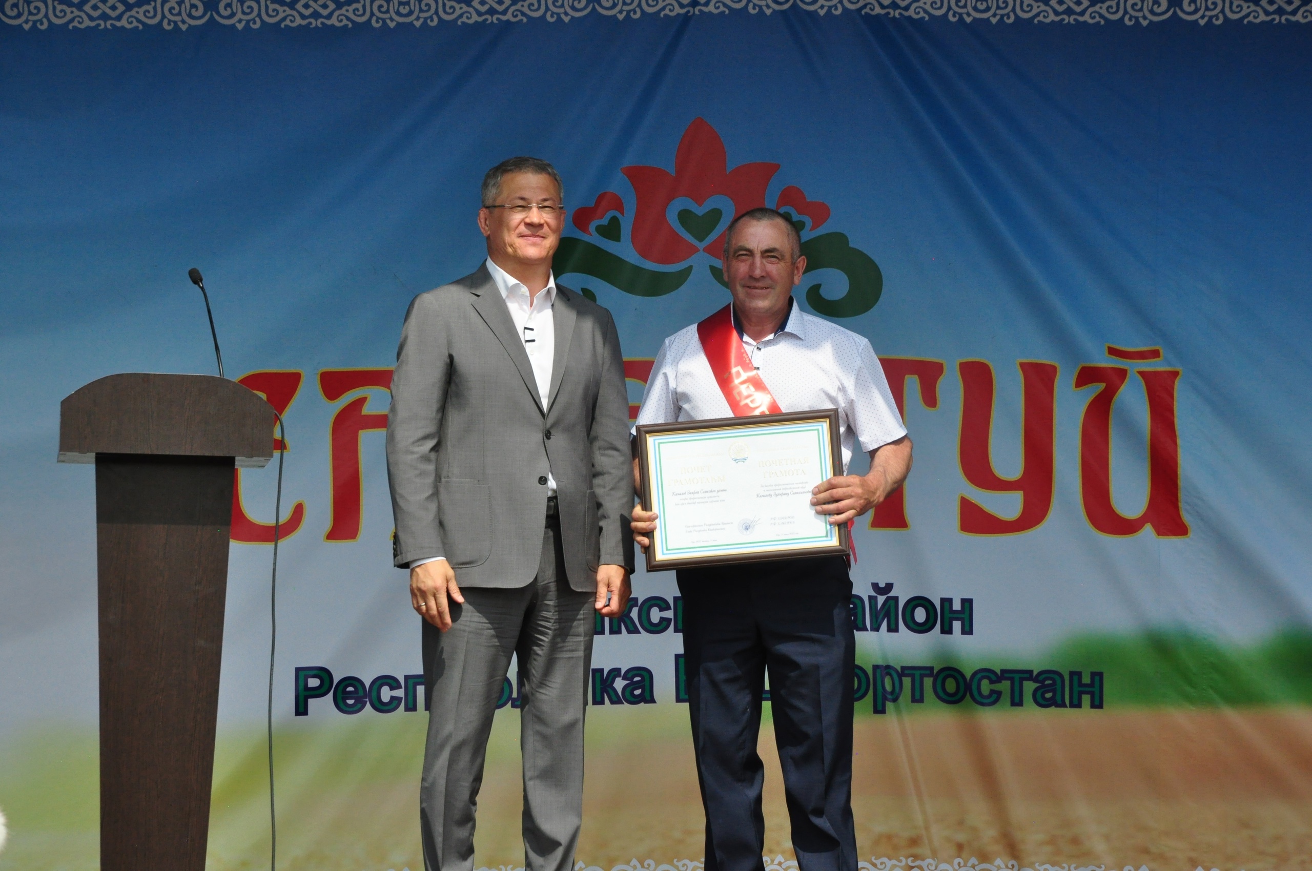 Заслуженные награды