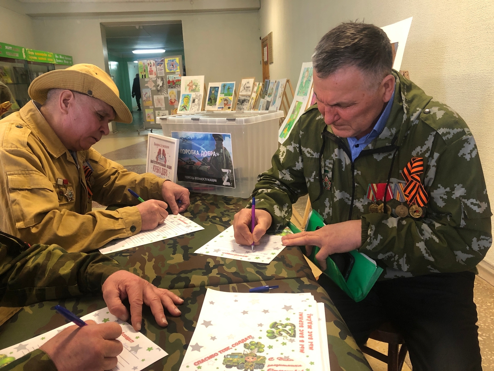 Ветераны боевых действий поддержали участников СВО