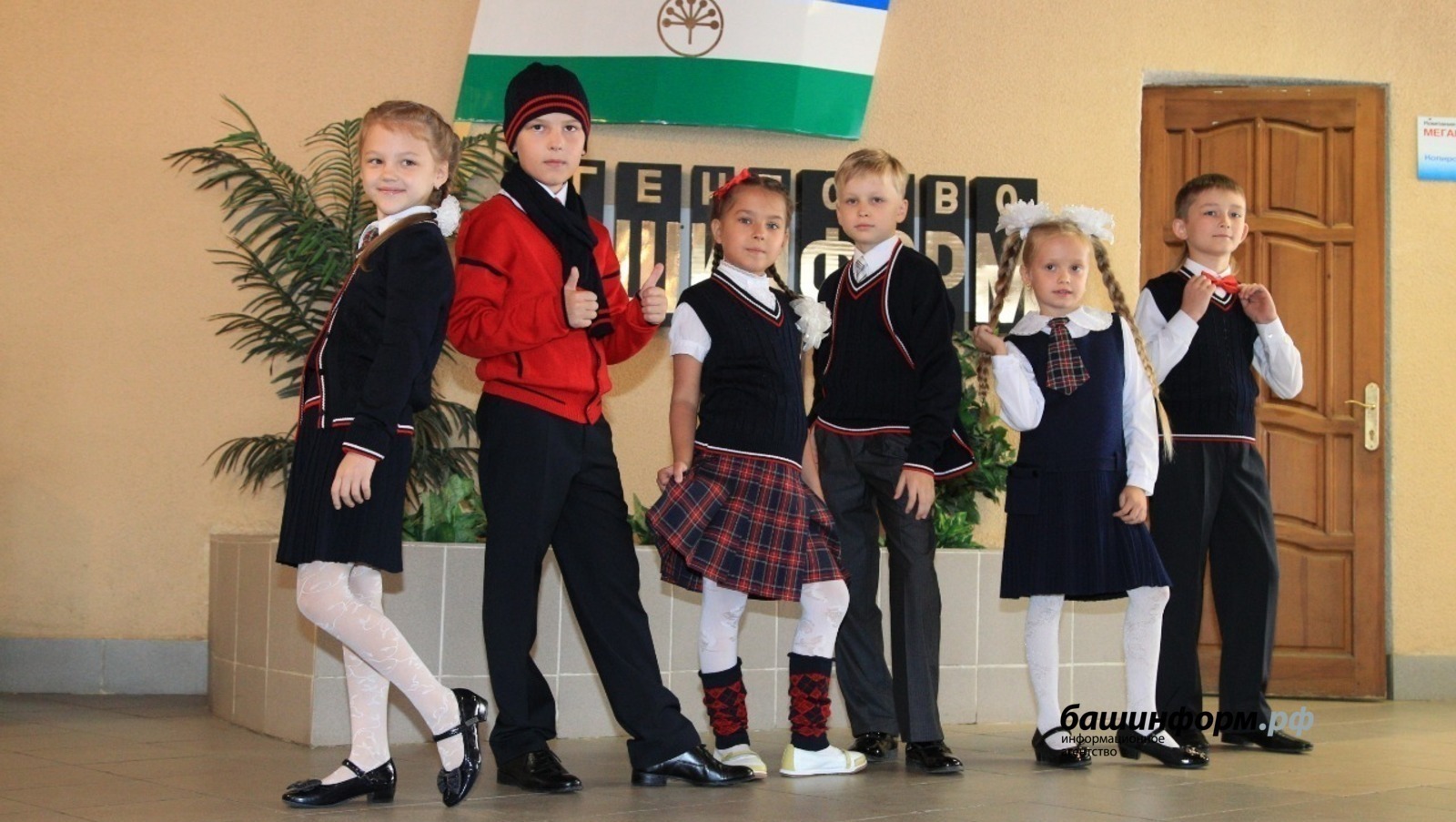 В минпросвещения опровергли информацию о единой форме для школьников