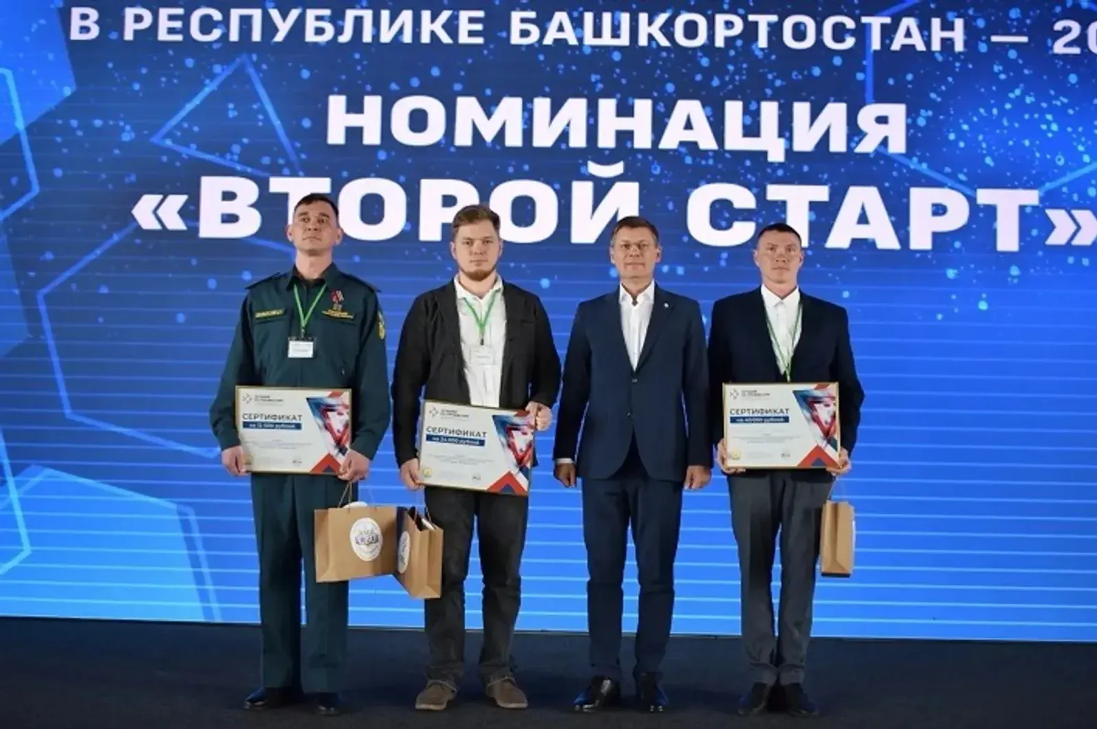 Башкирию на всероссийском «Втором старте» представит Иван Барышев из Кумерта