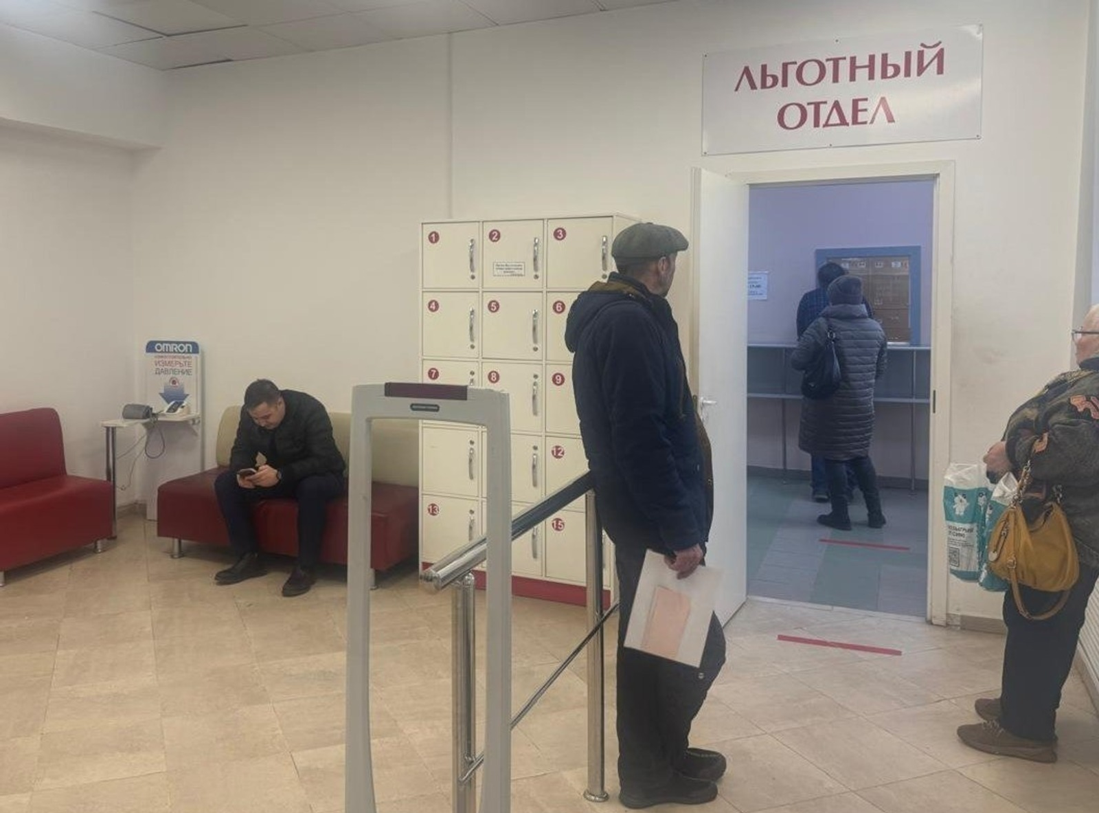 В Башкирии более 754 тысяч человек могут получать лекарства бесплатно