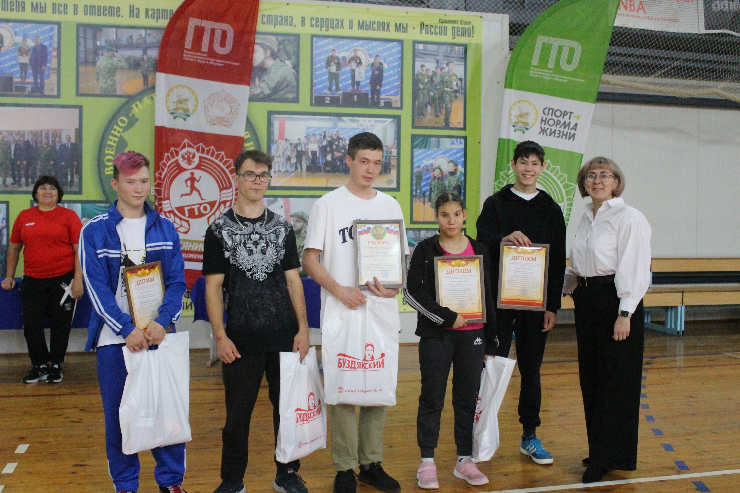 Фестиваль ГТО в Буздяке объединил получателей социальных услуг