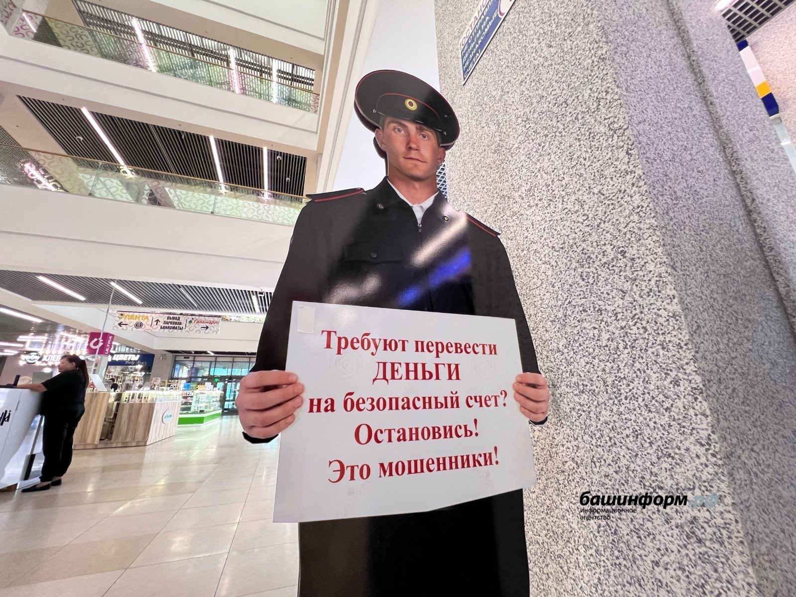 В МВД России сообщили, какими данными ни с кем нельзя делиться