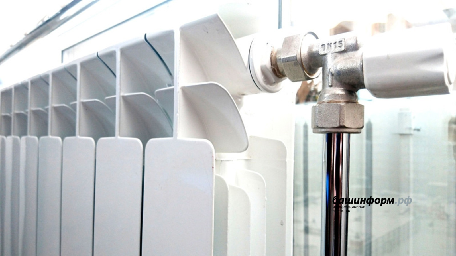 Жители Башкирии получили 4 млн рублей кешбэка за оплату отопления