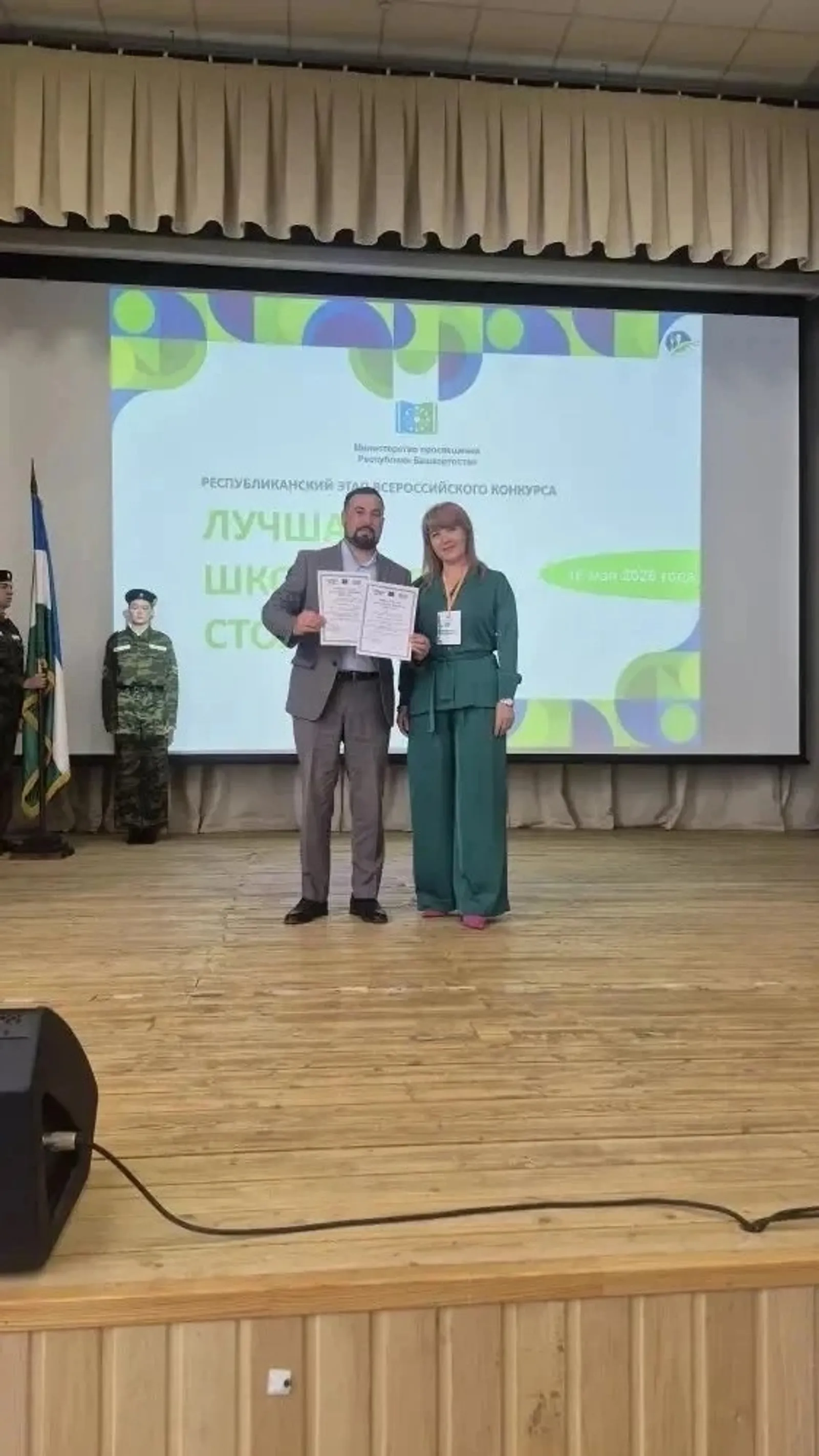 Буздякский район отмечен в первой десятке лучших по организации питания в образо