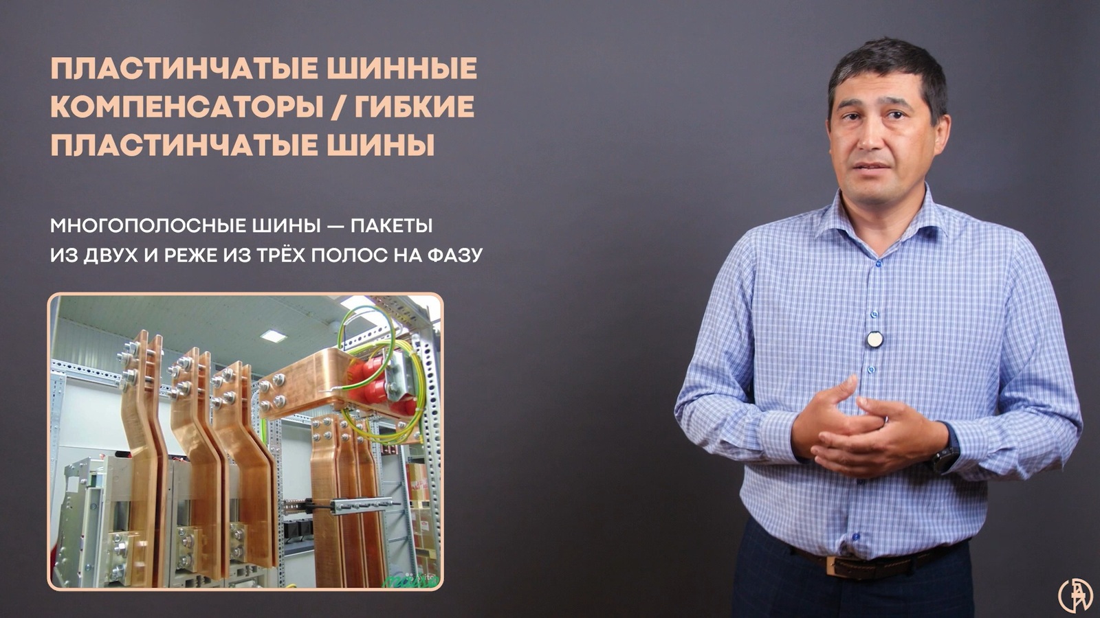 Резидент Межвузовского кампуса Уфы открыл доступ к новым онлайн-курсам по эн