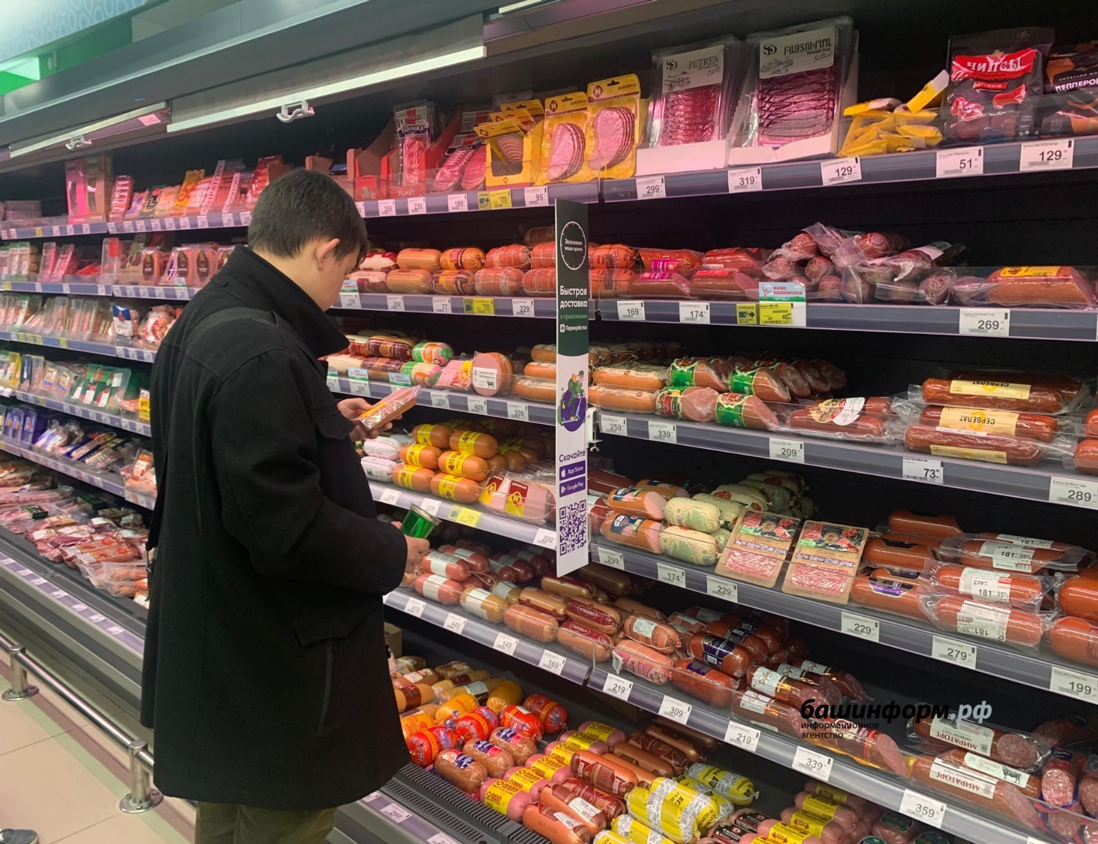 Статистики Башкирии сообщили об очередном изменении цен