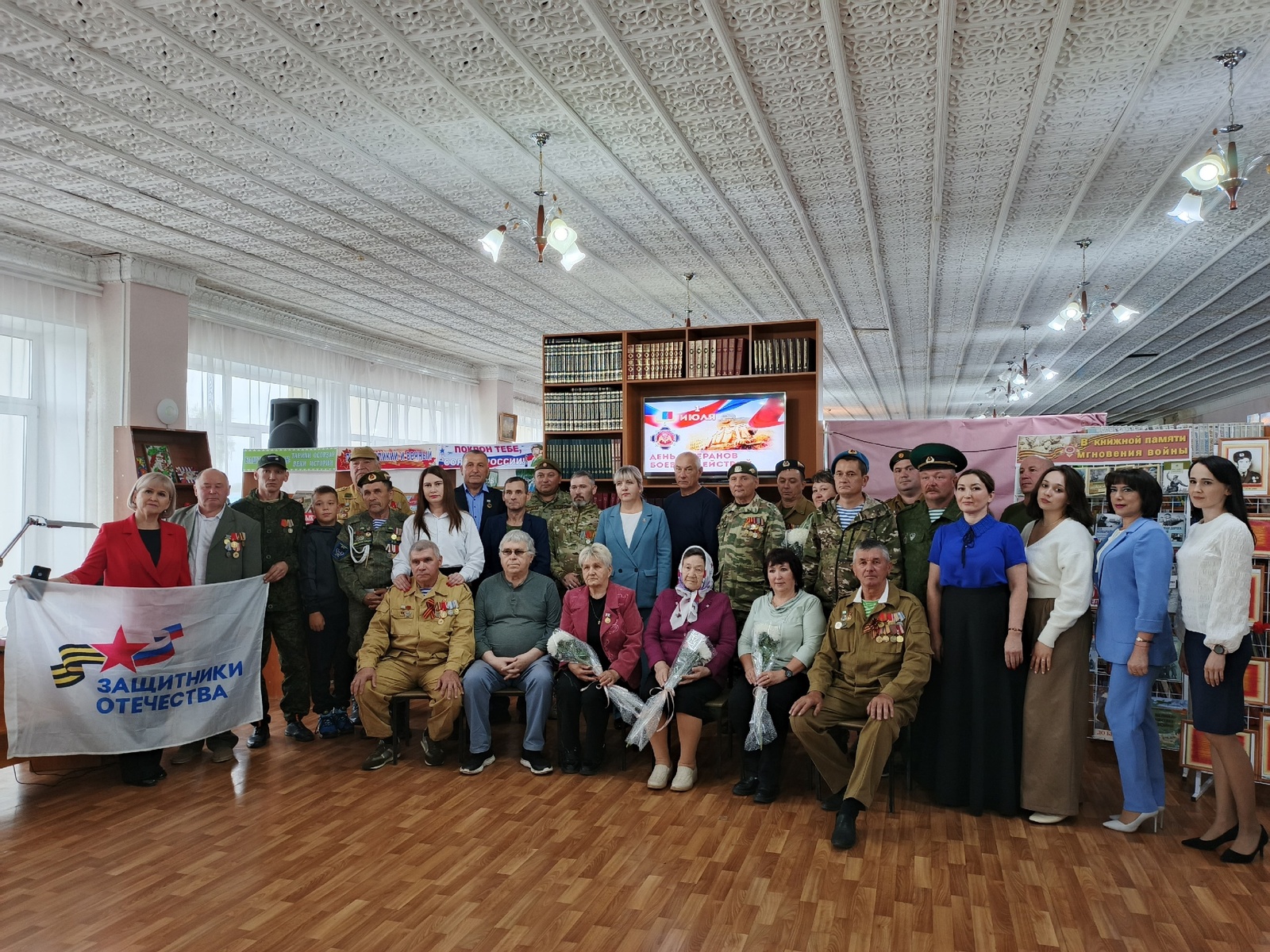 Ради мирного неба