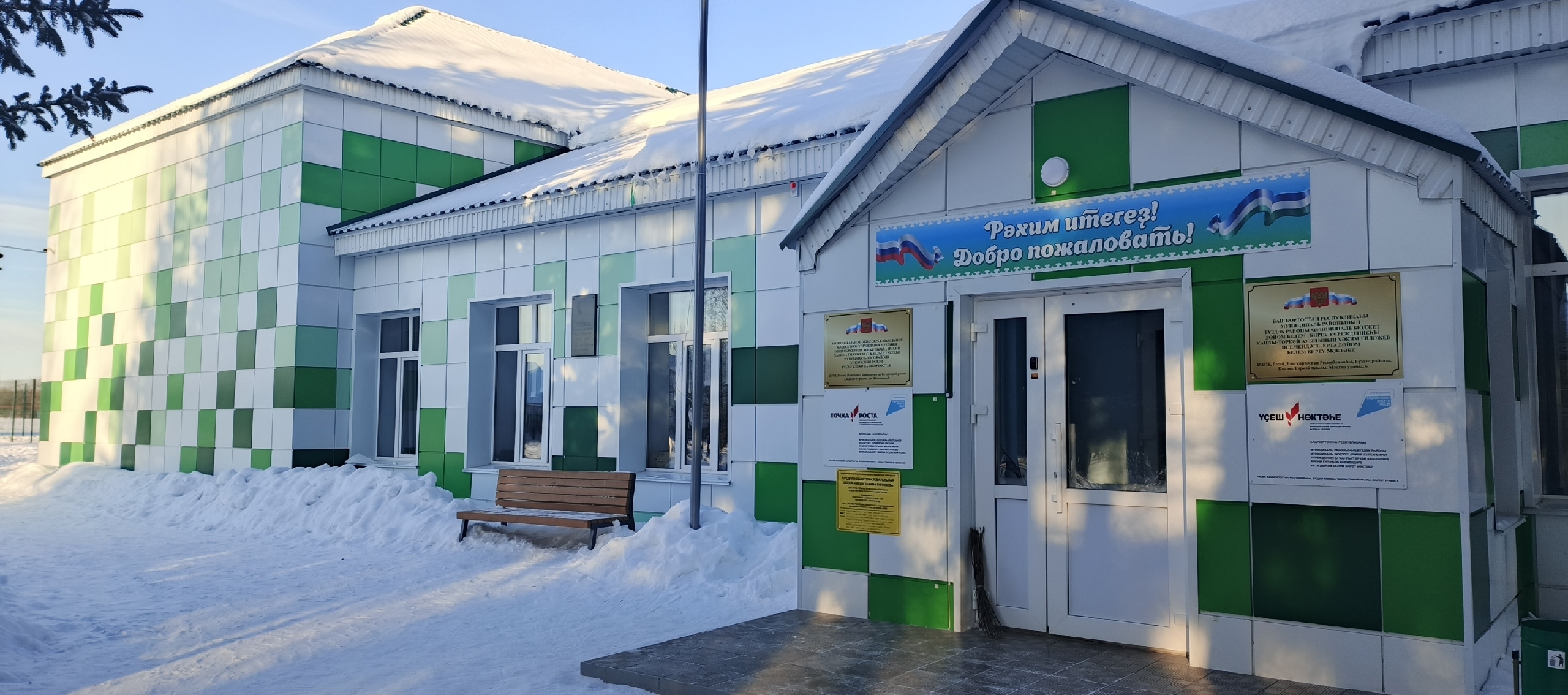 «Новая обстановка вдохновляет на достижения», —