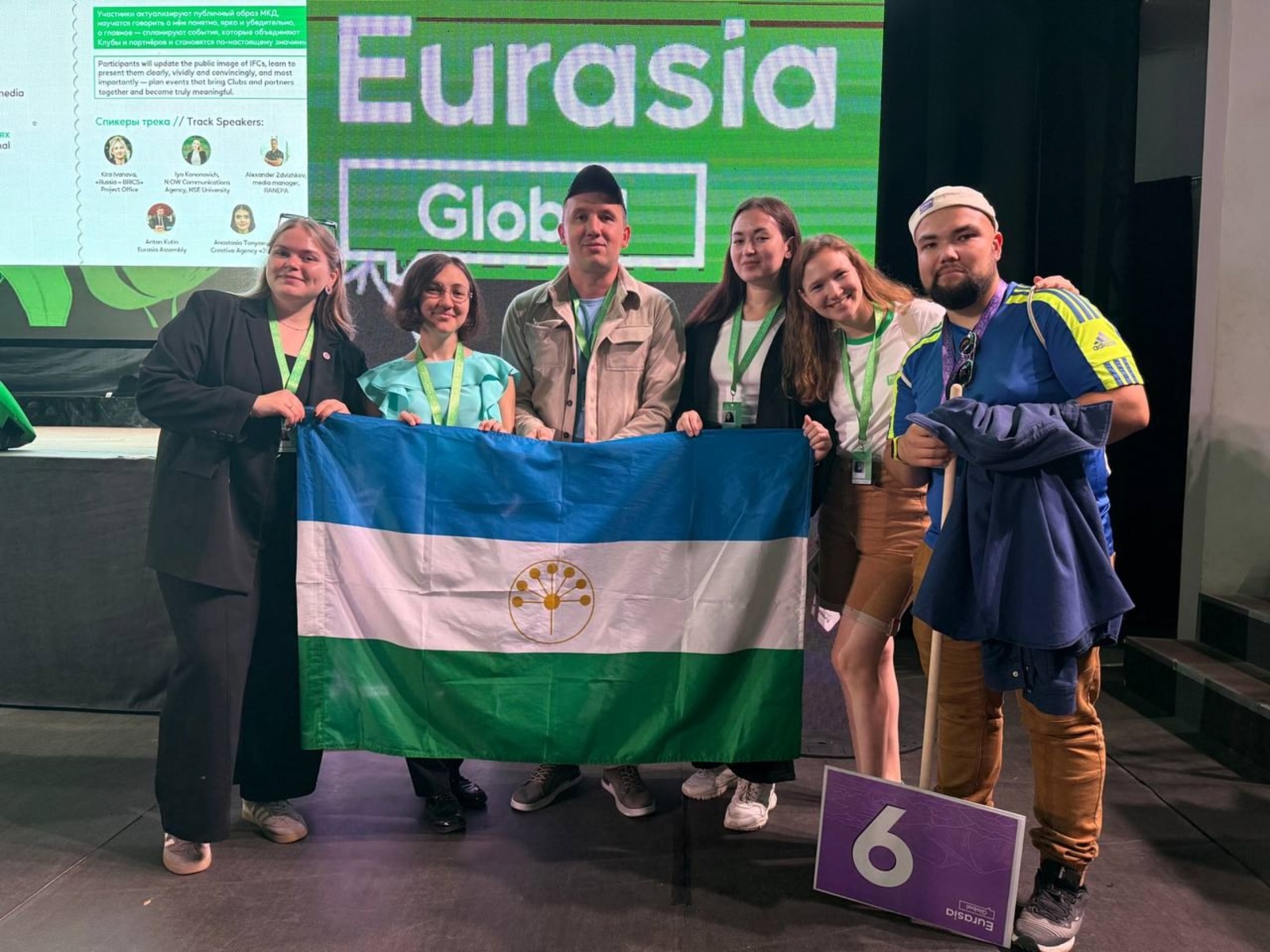 На молодежной волне