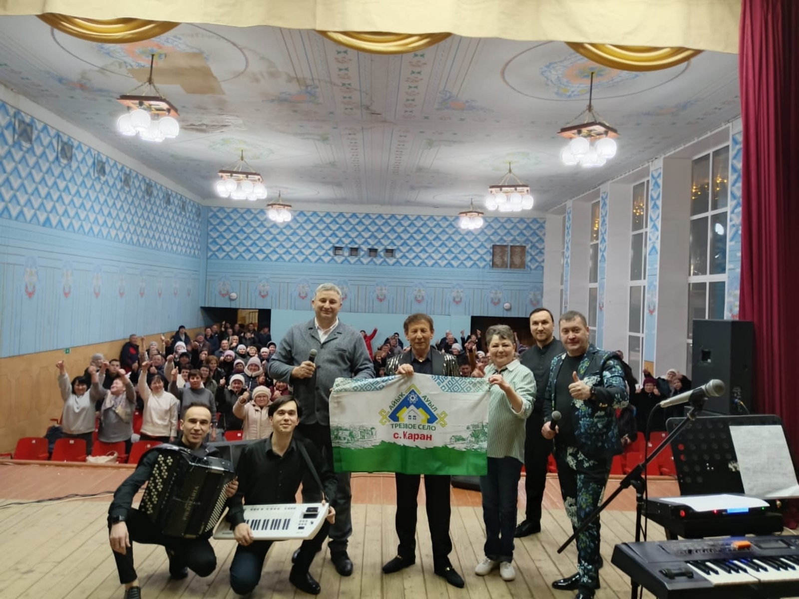 Известный народный артист Башкирии и Татарстана приехал с концертом в с.Каран
