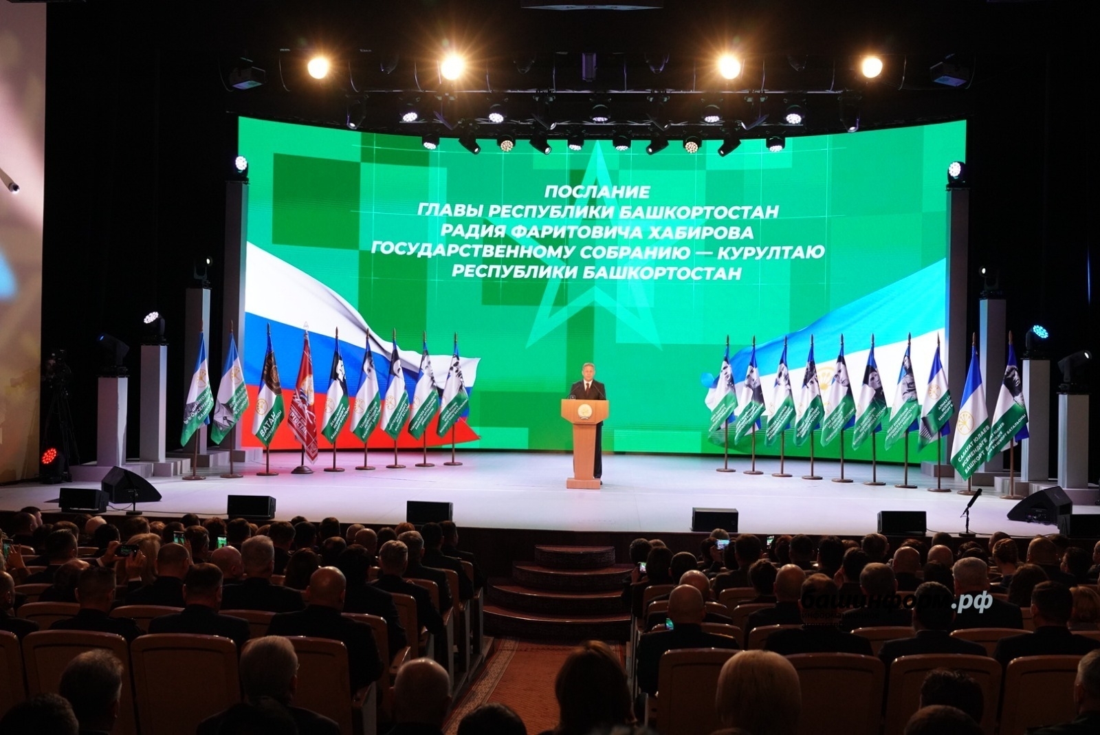 Депутаты из Башкирии рассказали, что думают о Послании Радия Хабирова