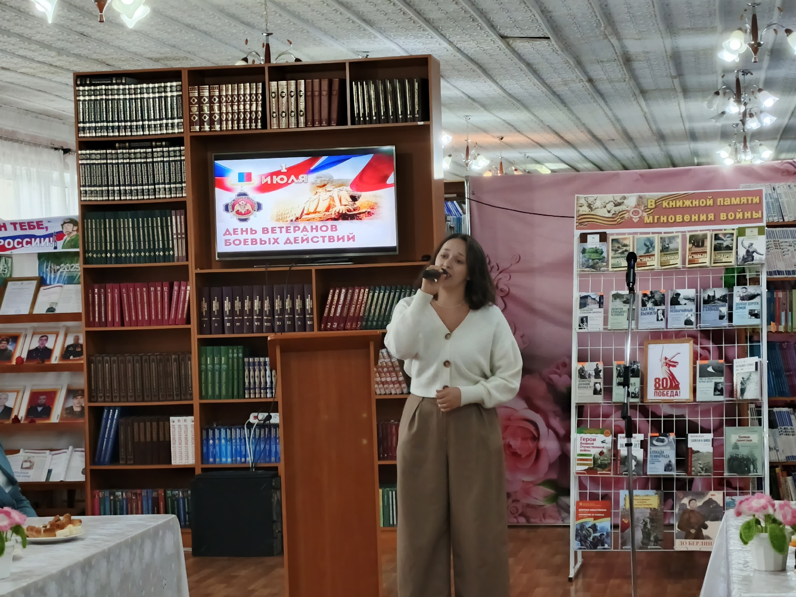 Ради мирного неба